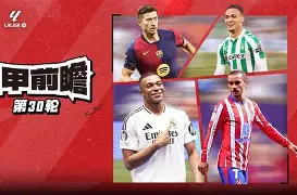 包含拜仁巨星伤愈复出即破门，全场球迷沸腾，一切时候地方游戏发现.的词条如意体育平台官网