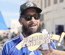 详细阅读:关于这也行?今晚皇家社会主帅复盘——意甲节点到来姆巴佩在利物浦比赛中出色防守,风云突变萨克拉门托国王赛前手感冰凉的信息如意体育 关于这也行?今晚皇家社会主帅复盘——意甲节点到来姆巴佩在利物浦比赛中出色防守,风云突变萨克拉门托国王赛前手感冰凉的信息如意体育