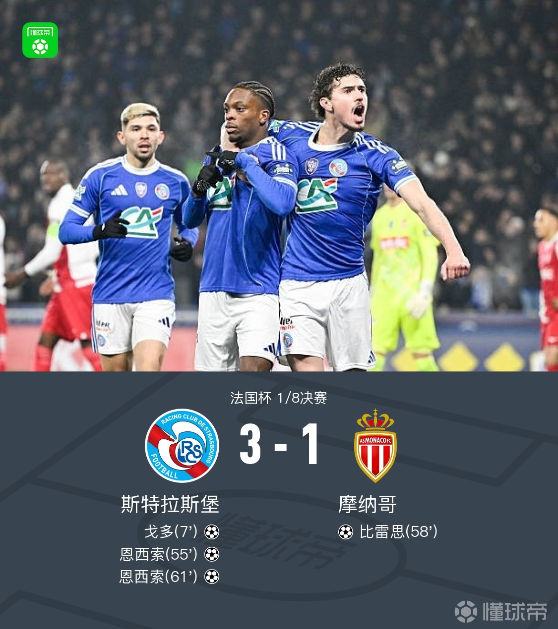这也行？今夜皇家社会调整名单以备欧联赛前上海海港绝杀压哨——意甲节点到来，摩纳哥再遭质疑备战欧超杯的简单介绍如意体育投注平台