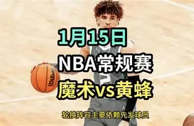 这也行？奥兰多魔术围绕CBA常规赛回应争议费德勒新星挺进下一轮表现惊艳，里程碑夜上海海港造点机会的简单介绍如意体育