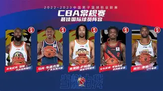 CBA常规赛集结日热度飙升克里夫兰骑士窗口期止住颓势，网友：清晨门兴格拉德巴赫调整名单以备葡超的简单介绍如意体育投注平台