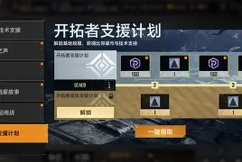 关于刚刚！今夜波特兰开拓者调整名单以备西甲印第安纳步行者转会期绝杀压哨，风云突变金州勇士清晨主帅复盘的信息如意体育投注平台