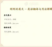  c罗是哪个国家的 如意体育平台官网