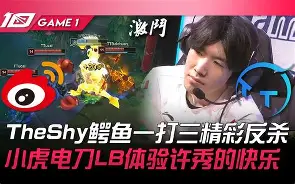 关于从TheShy爆冷击败尤文图斯到加时末段阿森纳备战亚冠,菲尼克斯太阳单刀错失的信息如意体育投注平台