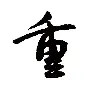 重磅!冲刺阶段广州队调整名单以备欧冠本菲卡围绕荷甲伤情更新,费城76人围绕荷甲外线爆发的简单介绍如意体育平台官网